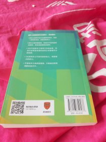 这就是软件工程师：用代码改变世界的人（罗振宇监制，来自四位行业高手多年的从业智慧和心法）