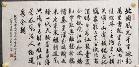 张克强书法强国梦