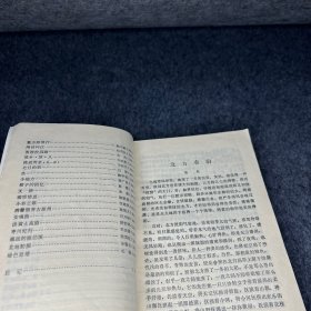 北地春韵