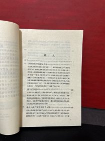 青年文库【从原始生物学到现代生物学、生物是怎样进化的、闲话经典物理学、材料家族新谱、古猿怎样变成人、气象学基础知识、数学分支巡礼、懂一点量子化学】（8册合售）