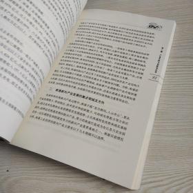 2011年江苏沿海沿江发展研究报告集