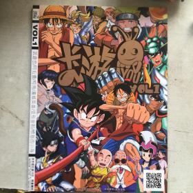 卡游vol1 首发第一期