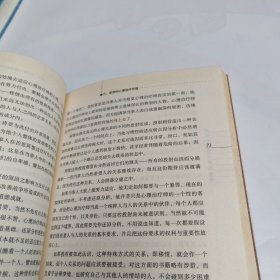 分析心理学与梦的诠释：荣格作品集