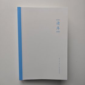 读库2404