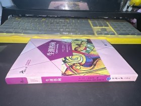 生涯咨询