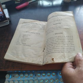 最新游戏攻关秘技