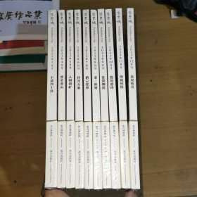 紫禁城杂志 2023年第3一12期(缺第1和2期)10本合售(均未拆塑封) 实物图