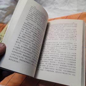 雍正皇帝 全三册