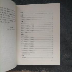 钢笔3500常用字五体小字典