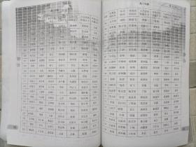 青弋江2015年第一期，芜湖县一中青弋江文学社，唐斌、朱幸福撰文！