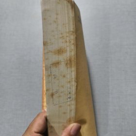 文史资料选编第三十辑