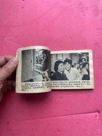 顾此失彼