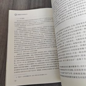 新媒体时代的危机公关：品牌风险管理及案例分析