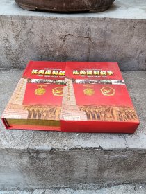【特装】书口刷金版战争纪念章珍藏册