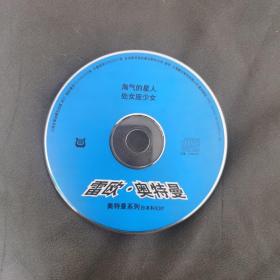 雷欧奥特曼VCD，12，首版盘面