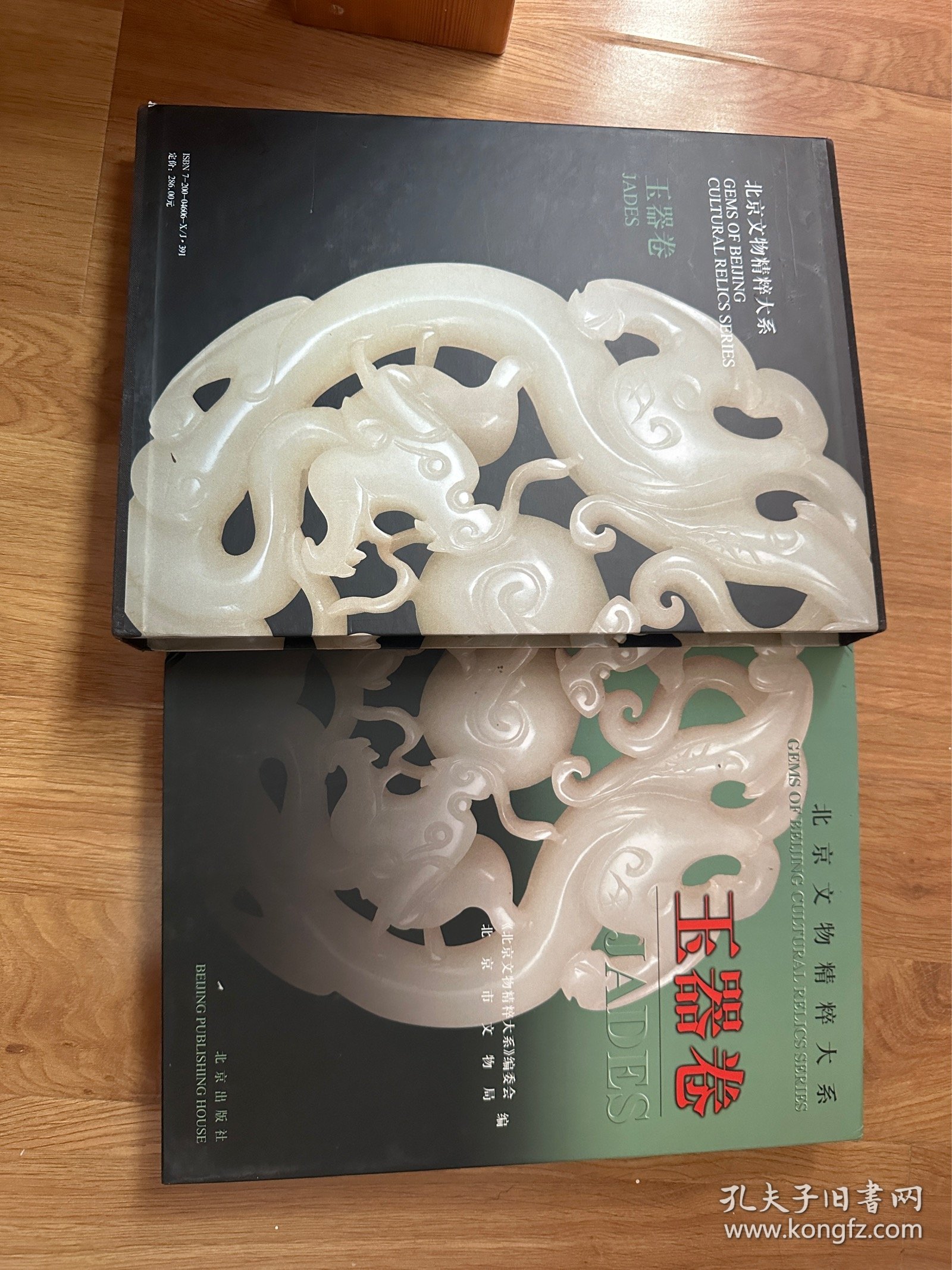 《北京文物精粹大系》编委会