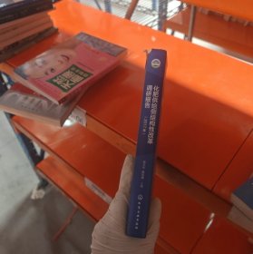 化肥供给侧结构性改革调研报告（2017年）