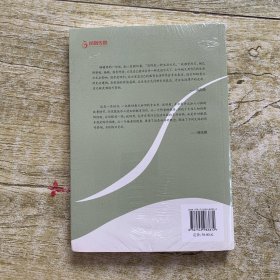 教育写作-----教师教育生活的专业表达