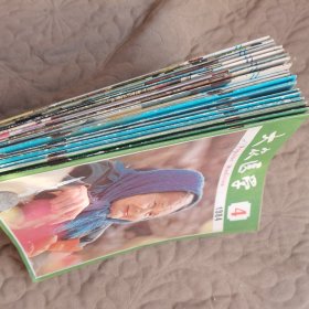 大众医学1981-1984（20册合售）