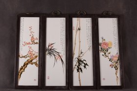 红木镶粉彩花鸟图瓷板画挂屏一组！《梅兰竹菊》
尺寸高80宽28×4