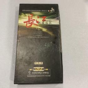 CCTV大型电视记录片:再说长江（DVD9片装）