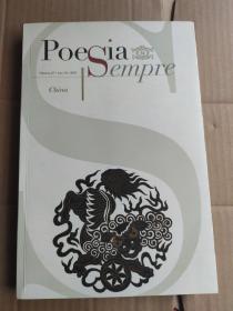 POESIA SEMPRE (CHINA)【意大利语，诗集】