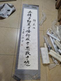 蒋子敬书法，黄斑多，民国无锡国专教师，苏州大学教授武进蒋子敬，80年代初与韩天衡王冬龄等作品一同在书法杂志刊登过，功力极好。