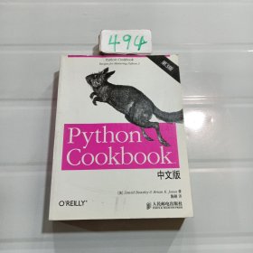 Python Cookbook 中文版，第 3 版