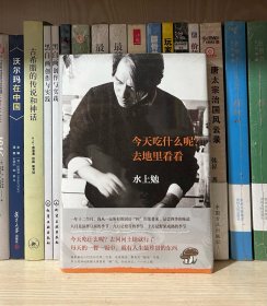 今天吃什么呢？去地里看看