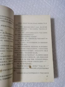 第二次握手