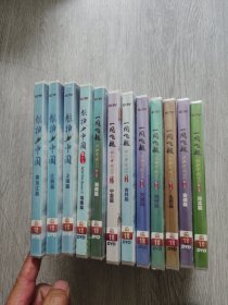 大型航拍纪录片ccVT《航拍中国》DVD正版（第一季（黑龙江篇，江西篇，上海篇，）第二季（福建篇，）第三季（湖南篇，宁夏篇，吉林篇，天津篇，贵州篇，山西简，安徽篇，河北篇），共十二件合售