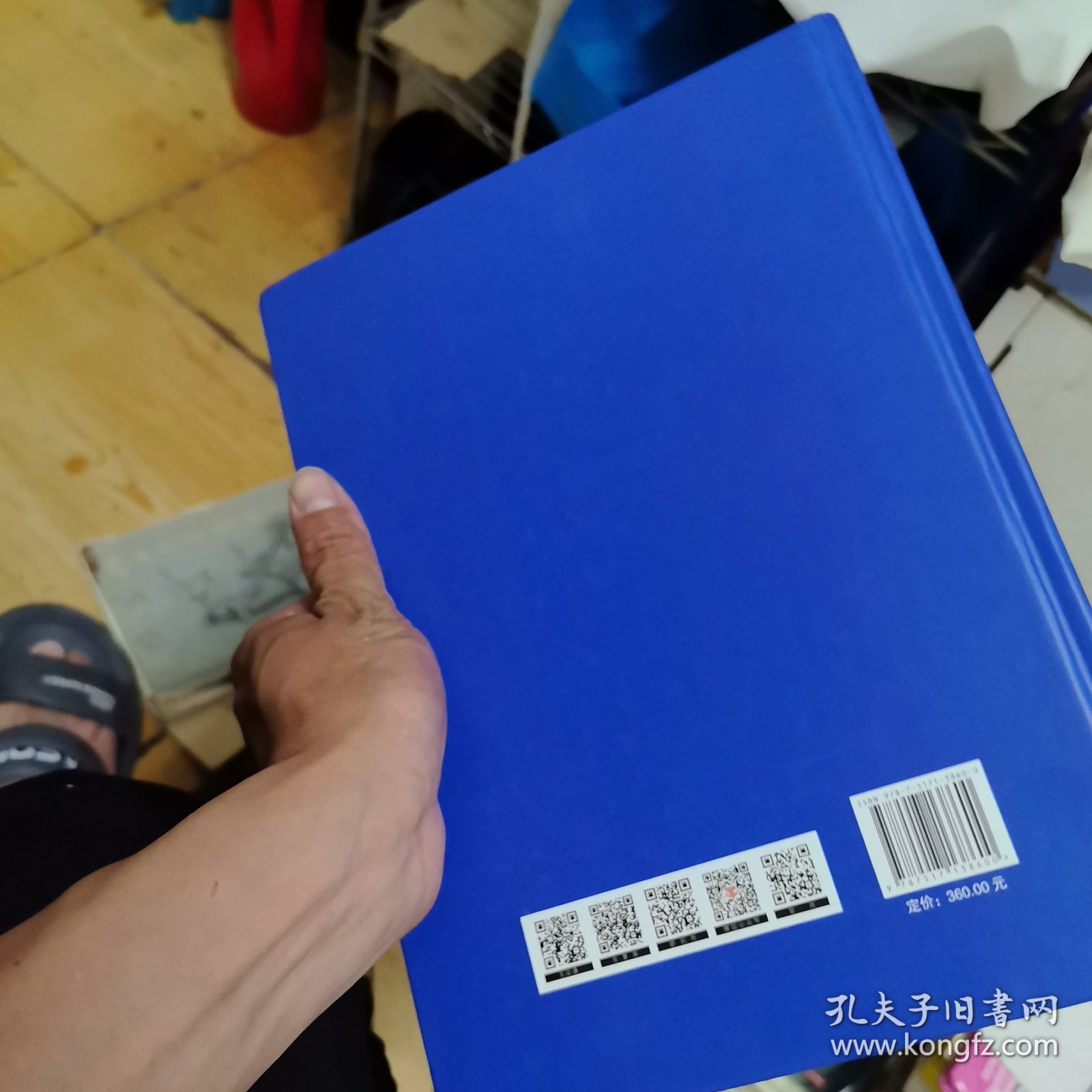 中国农产品批发市场年鉴2021