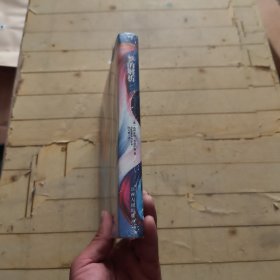 梦的解析