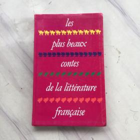 les phus beaux contes de la litteraure francaise法国文学的美丽童话