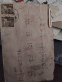 老信封