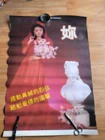 2开年画宣传画 祝您幸福
