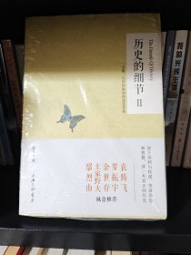 历史的细节2：弓箭、火药和船如何改变世界