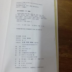 中国哲学简史冯友兰  著；赵复三  译生活·读书·新知三联书店