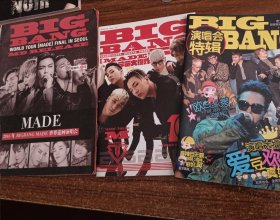 BIG BANG 演唱会特辑3本合售