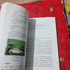 体验科学 中国科学技术馆化学实践课