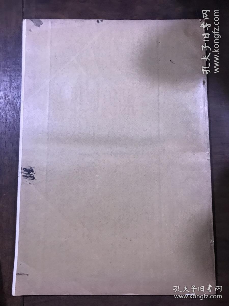 点击查看原图 鄂尔多斯报  1965年6、7、8、9月合售4期