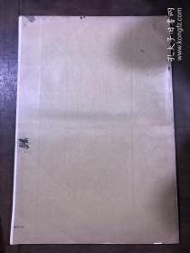 鄂尔多斯报  1965年6、7、8、9月合售4期