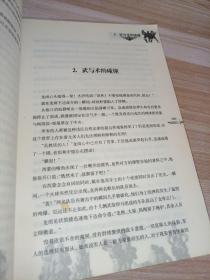 特遣行动