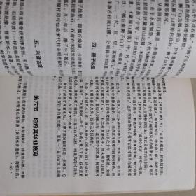 河南仙境黛眉山