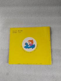 儿童故事大全  妈妈讲故事