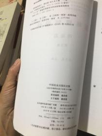 普通高等教育“十二五”国家级规划教材：园林规划设计 理论篇（第三版 ）