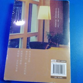 如果事与愿违就相信一定另有安排