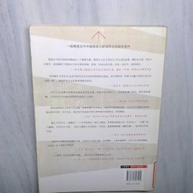 浮沉2最激励人心的职场生存小说