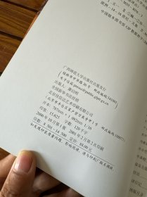 文艺复兴：艺术与诗的研究