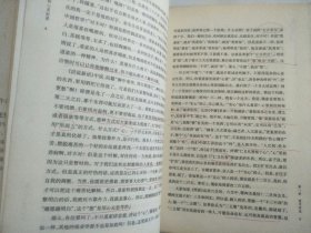 无奈与逍遥：庄子的心灵世界